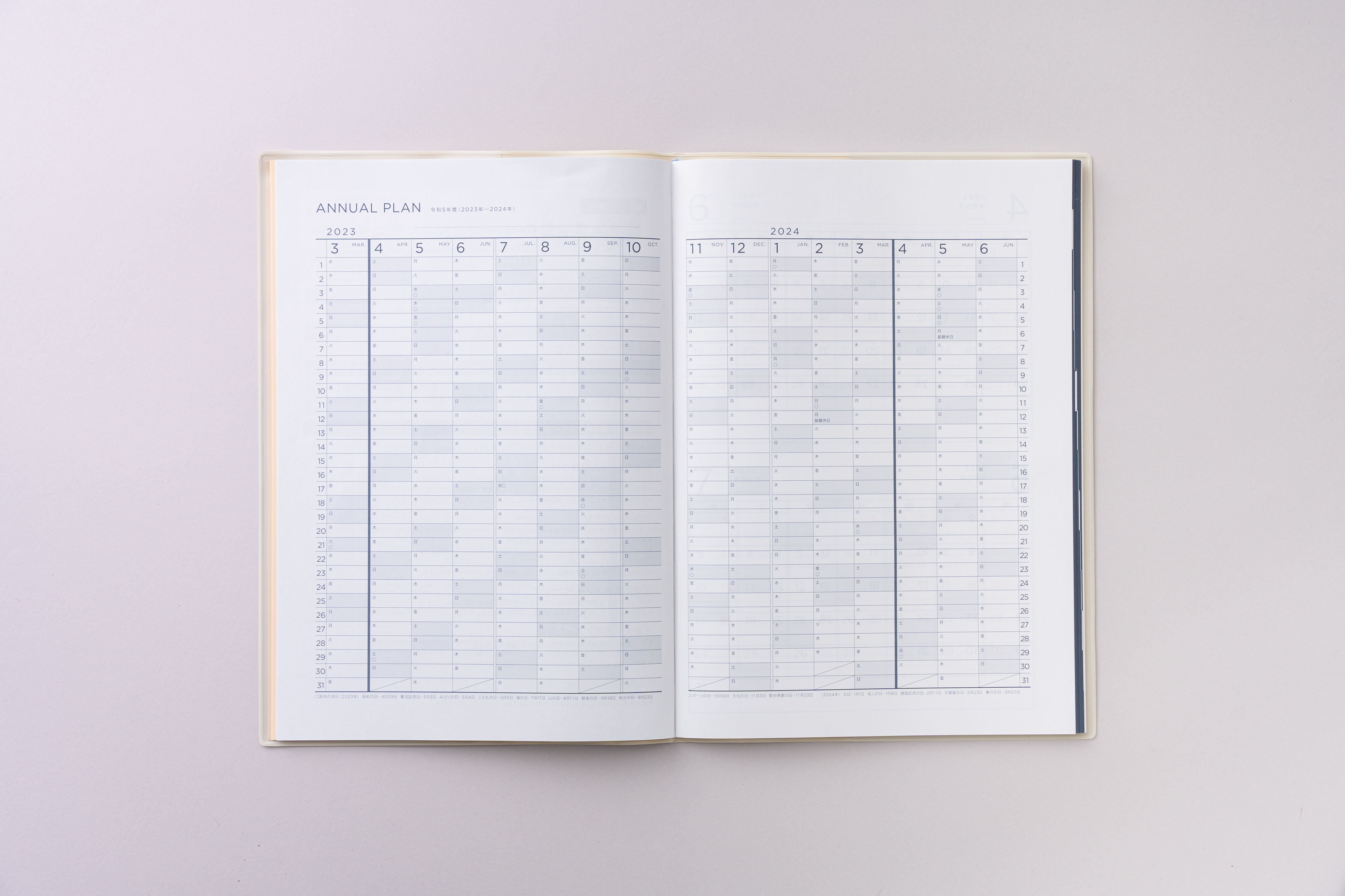 スクールプランニングノート2025年度版U（ユニバーサル） - 学事出版